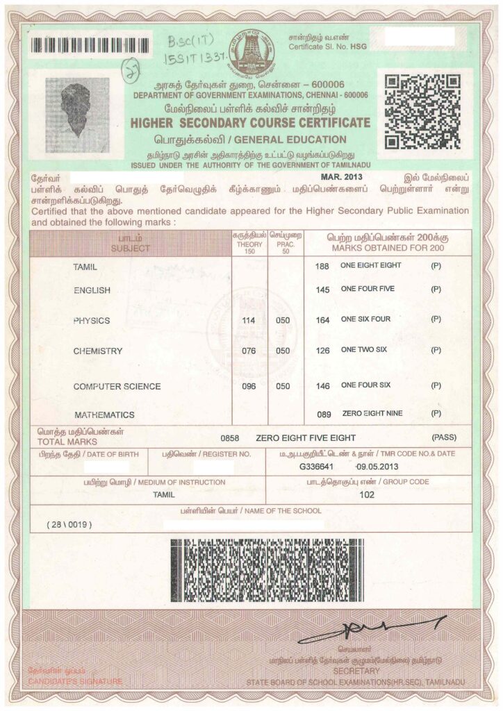 தமிழகத்தில் தொலைந்து போன பள்ளி மதிப்பெண் சான்றிதழ்களை எவ்வாறு பெறுவது?