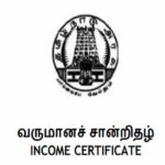 வருமான சான்று ஆன்லைன் வழியாக விண்ணப்பிப்பது எப்படி?, INCOME CERTIFICATE APPLY