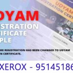 MSME CERTIFICATE (சிறு குறு தொழில் பதிவுச் சான்று)