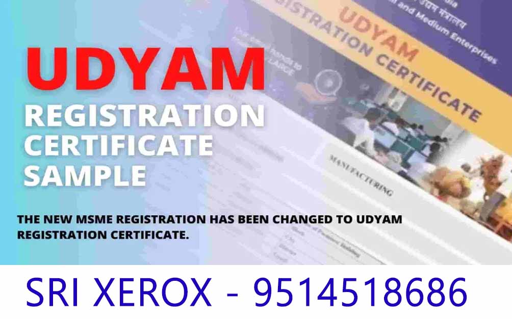 MSME CERTIFICATE (சிறு குறு தொழில் பதிவுச் சான்று)